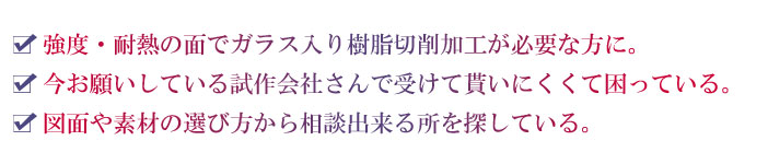 こんな方におすすめです